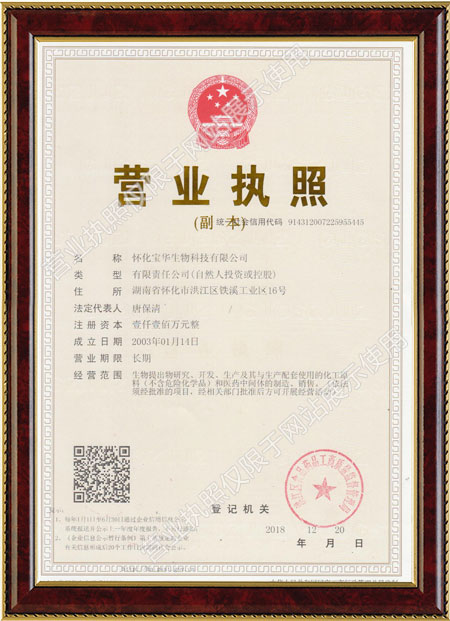 怀化硫代乙酸生产,湖南医药中间体厂家,米兰官方网页版-米兰（中国）
