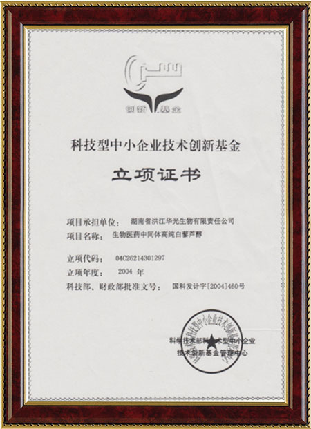 怀化硫代乙酸生产,湖南医药中间体厂家,米兰官方网页版-米兰（中国）

