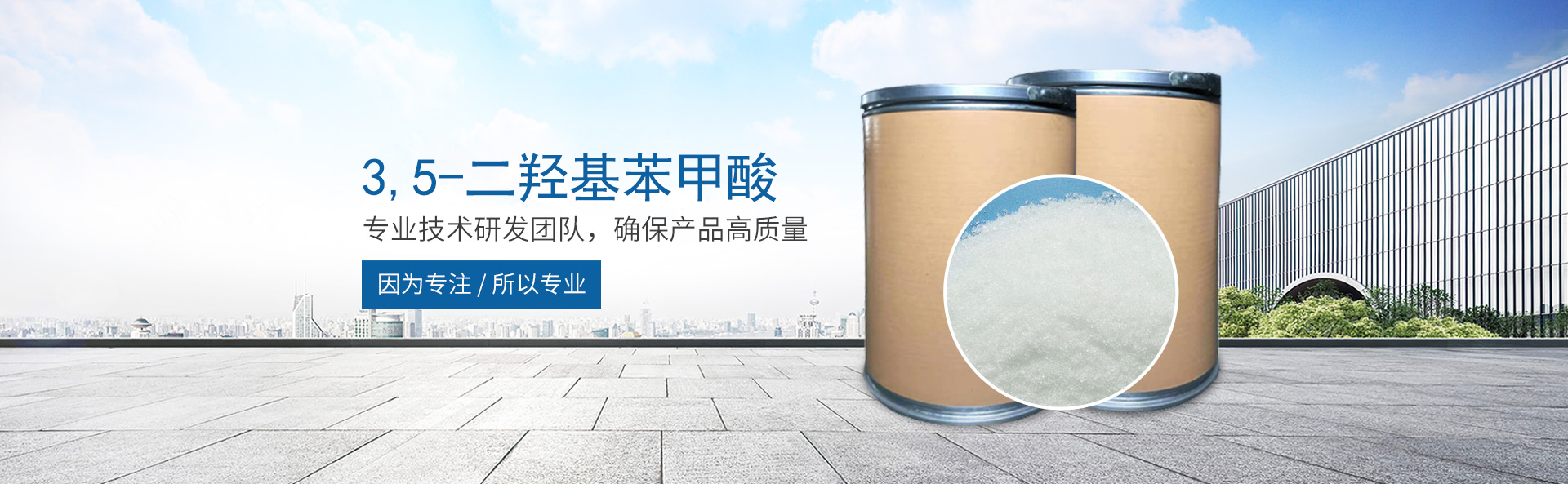 米兰官方网页版-米兰（中国）
_医药中间体