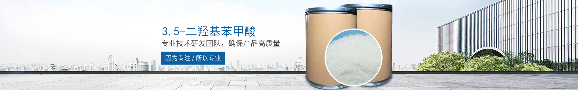 米兰官方网页版-米兰（中国）
_医药中间体